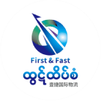 First & Fast International Logistics